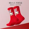 Chinese New Year Red Socks, Autumn and Winter Fashion Women's Cotton Socks, 2022 New Years Zodiac Socks, 3 Pairs (Color : RED-1, Size : 34-39) view 2