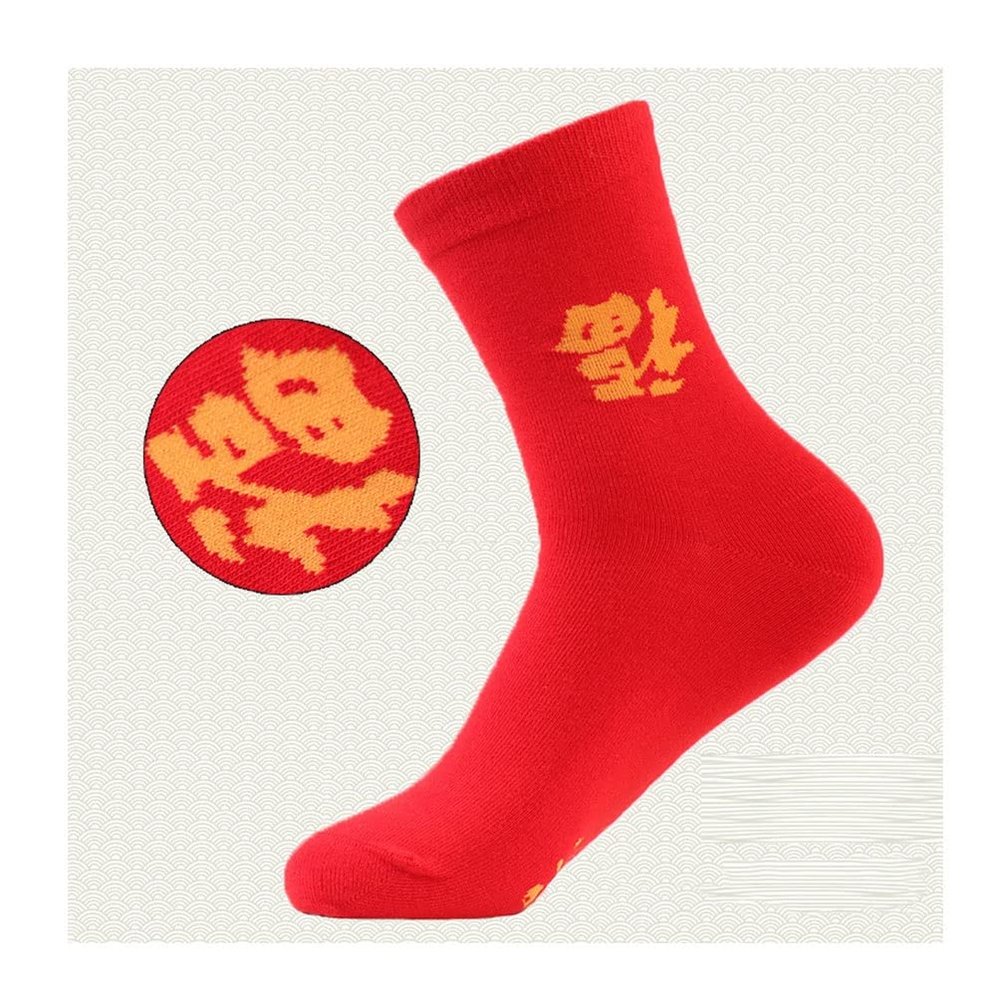 Chinese New Year Man red Socks, 2022 New Years Zodiac Socks with Embroidery, Comfortable and Breathable, 4 Pairs (Color : RED-2, Size : 39-44)