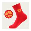 Chinese New Year Man red Socks, 2022 New Years Zodiac Socks with Embroidery, Comfortable and Breathable, 4 Pairs (Color : RED-2, Size : 39-44) view 1