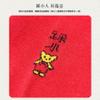 Chinese New Year Man red Socks, 2022 New Years Zodiac Socks with Embroidery, Comfortable and Breathable, 4 Pairs (Color : RED-2, Size : 39-44) view 4