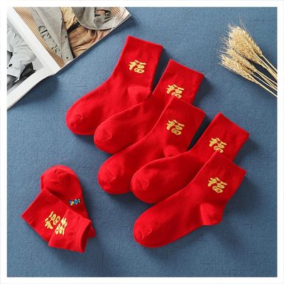 Chinese New Year Red Socks, Autumn Winter Embroidery Warm Men's & Women's Cotton Socks, for Spring Festival Wedding, 6 Pairs (Color : RED, Size : 36-42)