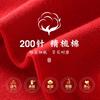 Chinese New Year Red Socks, Autumn Winter Embroidery Warm Men's & Women's Cotton Socks, for Spring Festival Wedding, 6 Pairs (Color : RED, Size : 36-42) view 2
