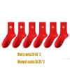Chinese New Year red Socks, Autumn Winter Warm Socks for Men Women Couple Socks, 2022 New Years Zodiac Socks, 6 Pairs (Color : RED-3, Size : 34-39/39-44) view 2