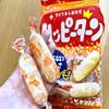 "Happy Turn" Happy Powder Covered Rice Crackers 3.8oz 2pcs Japanese Rice Cracker Ninjapo view 4