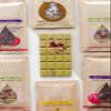 Urth Essence Sugar Free Chocolate Vegan Bars | Keto Chocolate | Dairy Free| Keto Friendly Food | Healthy Food Vegan Gifts| Organic |Gluten Free Snacks (Variety) view 3
