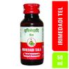 Baidyanath Irimedadi Taila (Oil) | Useful in Healthy Gum, Teeth Bleeding - 50 Ml (Pack of 2) view 4