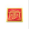 LHR trading Feng Shui 2022 Yang Energy Enhancer view 2
