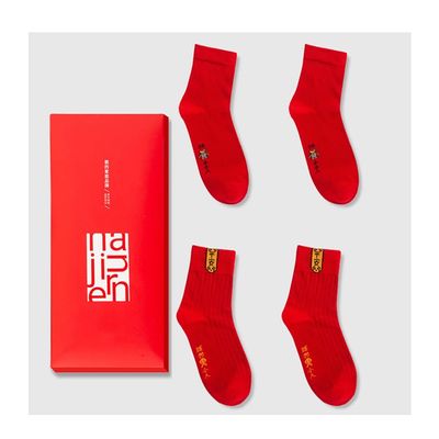 Chinese New Year Man's Red Socks, Embroidered Autumn Winter Sports Socks and Zodiac Socks, Best Spring Festival Gift, 4 Pairs (Color : Red-4, Size : 39-44)