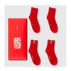 Chinese New Year Man's Red Socks, Embroidered Autumn Winter Sports Socks and Zodiac Socks, Best Spring Festival Gift, 4 Pairs (Color : Red-4, Size : 39-44) view 1
