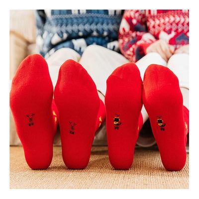 Chinese New Year Red Socks, Men's Cotton Socks Sports Socks with Embroidery, Spring Festival New Year's Socks, 2 Pairs (Color : Red-3, Size : 39-44)
