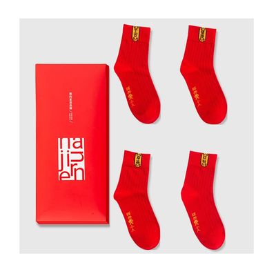Chinese New Year Man's Red Socks, Embroidered Autumn Winter Sports Socks and Zodiac Socks, Best Spring Festival Gift, 4 Pairs (Color : Red-3, Size : 39-44)