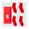 Chinese New Year Man's Red Socks, Embroidered Autumn Winter Sports Socks and Zodiac Socks, Best Spring Festival Gift, 4 Pairs (Color : Red-3, Size : 39-44) view 1