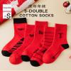 Chinese New Year Red Socks, Autumn Winter Embroidery Warm Men's Women's Cotton Socks, for Spring Festival Wedding, 5 Pairs (Color : RED, Size : 35-44) view 2