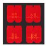 Chinese New Year Man Red Socks Fashion Sports Cotton Socks and Chinese Zodiac Socks, 2022 Spring Festival Gifts, 4 Pairs (Color : Red-1, Size : 39-44) view 1