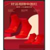 Chinese New Year Man Red Socks Fashion Sports Cotton Socks and Chinese Zodiac Socks, 2022 Spring Festival Gifts, 4 Pairs (Color : Red-1, Size : 39-44) view 3