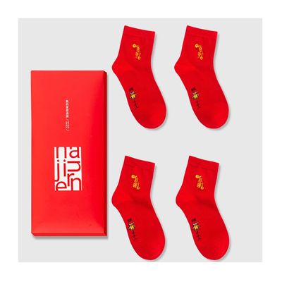 Chinese New Year Man's Red Socks, Embroidered Autumn Winter Sports Socks and Zodiac Socks, Best Spring Festival Gift, 4 Pairs (Color : Red-7, Size : 39-44)