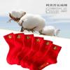 Chinese New Year Man's Red Socks, Spring Festival Lucky Socks, Chinese New Year Fun Embroidered Cotton Socks, 2 Pairs (Color : Red-2, Size : 39-44) view 3