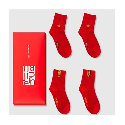 Chinese New Year Man's Red Socks, Embroidered Autumn Winter Sports Socks and Zodiac Socks, Best Spring Festival Gift, 4 Pairs (Color : Red-9, Size : 39-44)