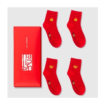 Chinese New Year Man's Red Socks, Embroidered Autumn Winter Sports Socks and Zodiac Socks, Best Spring Festival Gift, 4 Pairs (Color : Red-1, Size : 39-44)