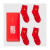 Chinese New Year Man's Red Socks, Embroidered Autumn Winter Sports Socks and Zodiac Socks, Best Spring Festival Gift, 4 Pairs (Color : Red-1, Size : 39-44) view 1