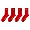 Chinese New Year Man's Red Socks, Embroidered Autumn Winter Warm Sports Socks, 2022 Spring Festival Good Luck Socks, 4 Pairs (Color : Red-2, Size : 39-44) view 1