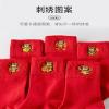 Chinese New Year Man's Red Socks, Embroidered Autumn Winter Warm Sports Socks, 2022 Spring Festival Good Luck Socks, 4 Pairs (Color : Red-2, Size : 39-44) view 4