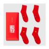Chinese New Year Man's Red Socks, Embroidered Autumn Winter Sports Socks and Zodiac Socks, Best Spring Festival Gift, 4 Pairs (Color : Red-5, Size : 39-44) view 1