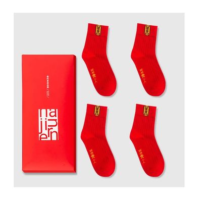 Chinese New Year Man's Red Socks, Embroidered Autumn Winter Sports Socks and Zodiac Socks, Best Spring Festival Gift, 4 Pairs (Color : Red-8, Size : 39-44)
