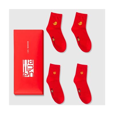 Chinese New Year Man's Red Socks, Embroidered Autumn Winter Sports Socks and Zodiac Socks, Best Spring Festival Gift, 4 Pairs (Color : Red-2, Size : 39-44)