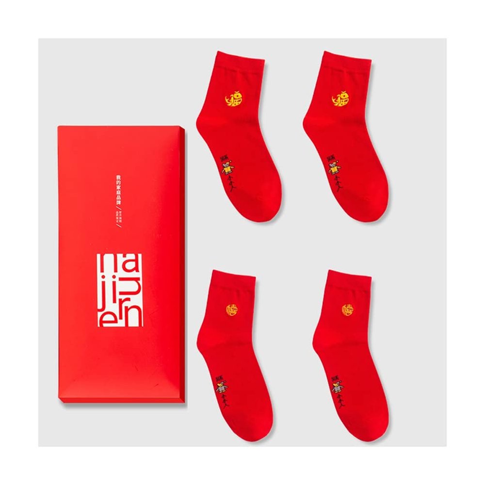 Chinese New Year Man's Red Socks, Embroidered Autumn Winter Sports Socks and Zodiac Socks, Best Spring Festival Gift, 4 Pairs (Color : Red-2, Size : 39-44)