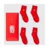 Chinese New Year Man's Red Socks, Embroidered Autumn Winter Sports Socks and Zodiac Socks, Best Spring Festival Gift, 4 Pairs (Color : Red-2, Size : 39-44) view 1