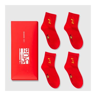 Chinese New Year Man's Red Socks, Embroidered Autumn Winter Sports Socks and Zodiac Socks, Best Spring Festival Gift, 4 Pairs (Color : Red-6, Size : 39-44)