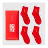 Chinese New Year Man's Red Socks, Embroidered Autumn Winter Sports Socks and Zodiac Socks, Best Spring Festival Gift, 4 Pairs (Color : Red-6, Size : 39-44) view 1