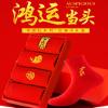 Chinese New Year Man's Red Socks, Embroidered Autumn Winter Sports Socks and Zodiac Socks, Best Spring Festival Gift, 4 Pairs (Color : Red-6, Size : 39-44) view 3