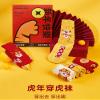 Chinese New Year Red Socks, Autumn and Winter Fashion Men's and Women's Cotton Socks Sports Socks, 5 Pairs (Color : Red-1, Size : 36-44) view 2