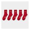 Chinese New Year Red Socks, Autumn and Winter Fashion Embroidery Cotton Socks Sports Socks, 5 Pairs (Color : Red-3, Size : 35-42) view 1