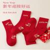 Chinese New Year Red Socks, Autumn and Winter Fashion Embroidery Cotton Socks Sports Socks, 5 Pairs (Color : Red-3, Size : 35-42) view 3