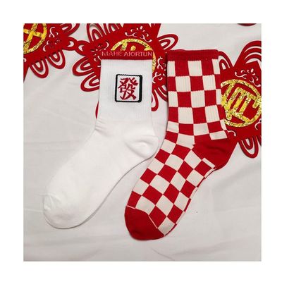 Chinese New Year Red Socks, Spring Festiva Red Female Cotton Socks Sports Socks, Comfortable and Breathable (Color : Red, Size : 36-43/2 Pairs/B)