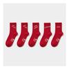 Chinese New Year Red Socks, Autumn and Winter Fashion Embroidery Cotton Socks Sports Socks, 5 Pairs (Color : Red-4, Size : 35-42) view 1