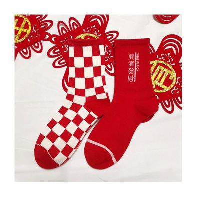 Chinese New Year Red Socks, Spring Festiva Red Female Cotton Socks Sports Socks, Comfortable and Breathable (Color : Red, Size : 36-43/2 Pairs/C)