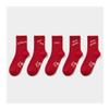 Chinese New Year Red Socks, Autumn and Winter Fashion Embroidery Cotton Socks Sports Socks, 5 Pairs (Color : Red-2, Size : 35-42) view 1
