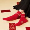 Chinese New Year Red Socks, Autumn and Winter Fashion Embroidery Cotton Socks Sports Socks, 5 Pairs (Color : Red-2, Size : 35-42) view 2