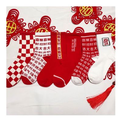 Chinese New Year Red Socks, Spring Festiva Red Female Cotton Socks Sports Socks, Comfortable and Breathable (Color : Red, Size : 36-43/6 Pairs)