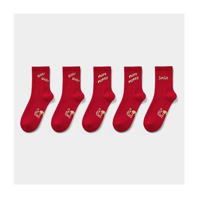 Chinese New Year Red Socks, Autumn and Winter Fashion Embroidery Cotton Socks Sports Socks, 5 Pairs (Color : Red-1, Size : 35-42)