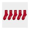 Chinese New Year Red Socks, Autumn and Winter Fashion Embroidery Cotton Socks Sports Socks, 5 Pairs (Color : Red-1, Size : 35-42) view 1