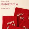 Chinese New Year Red Socks, Autumn and Winter Fashion Embroidery Cotton Socks Sports Socks, 5 Pairs (Color : Red-1, Size : 35-42) view 4