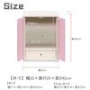 354364 Compact Modern Buddhist Altar with LED Light, Width 12.6 inches (32 cm), Height 16.5 inches (42 cm), Depth 9.8 inches (25 cm), Pink Memorial Box view 2