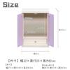 354363 Compact Modern Buddhist Altar with LED Light, Width 12.6 inches (32 cm), Height 16.5 inches (42 cm), Depth 9.8 inches (25 cm), Purple Memorial Box view 2