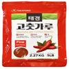 Taekyung Chili Powder For Paste (Fine, 5LB) - Korean Gochugaru. Red Pepper Spice Seasoning for Asian Food. MSG Free. view 1
