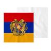 Armenia Eyeglass Cleaner & Microfiber Cleaning Cloth (Armenia) view 1